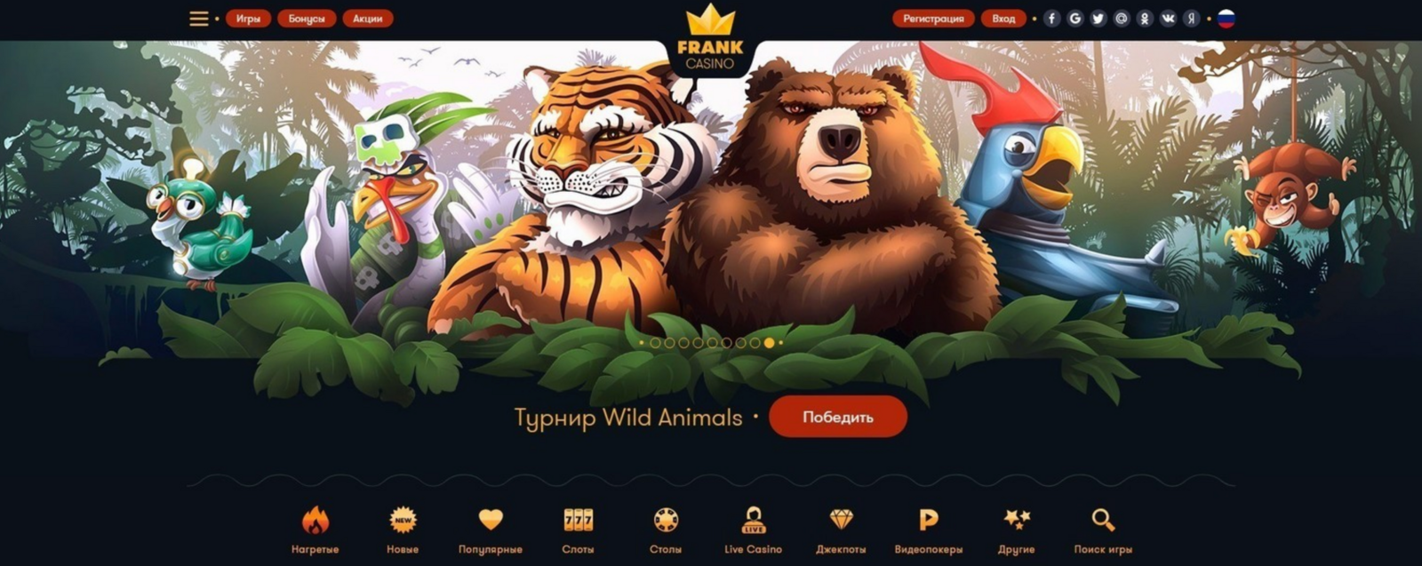 Мартин Casino Мартин казино